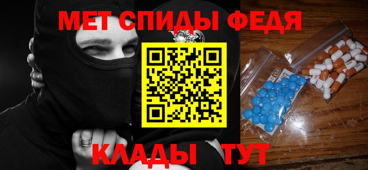 Амфетамин Premium Ликино-Дулёво