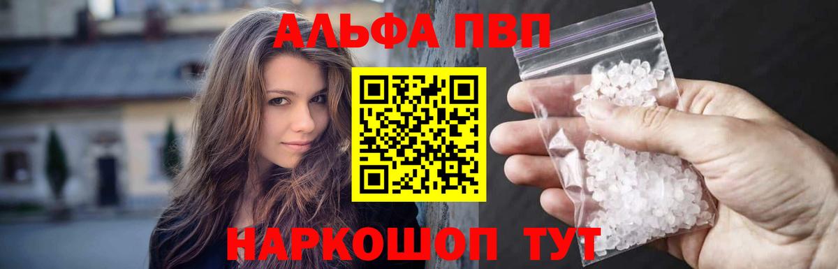 Ликино-Дулёво  ГАШ  Вход с VPN  A PVP СОЛЬ   АМФЕТАМИН   Мефедрон   МАРИХУАНА  МДМА 