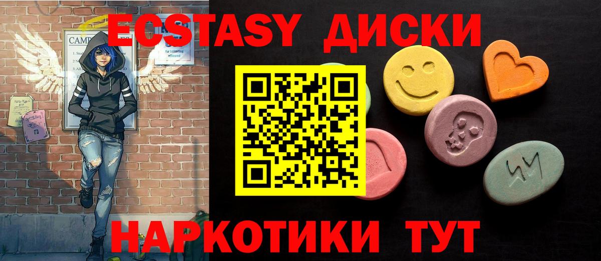 Экстази 280мг  ЭКСТАЗИ Philipp Plein  Ликино-Дулёво  площадка какой сайт  Вход с VPN  Экстази 