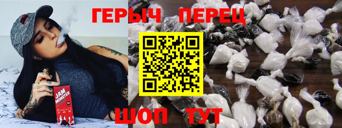 Ликино-Дулёво  Героин афганец  Вход с VPN 
