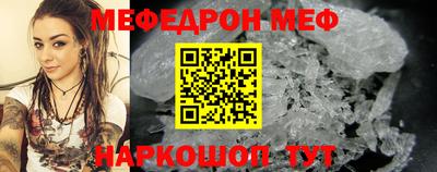 скорость mdpv Жуковский