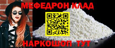 скорость mdpv Жуковский