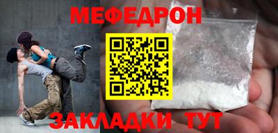 бошки Заводоуковск