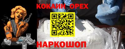 бошки Заводоуковск