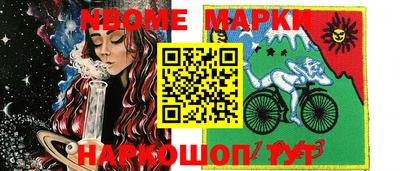 mdpv Заволжье