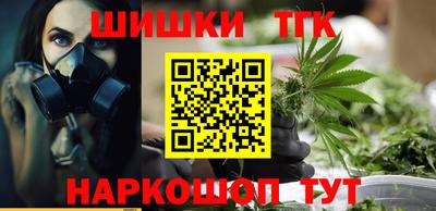 бошки Заводоуковск