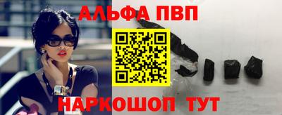 бошки Заводоуковск