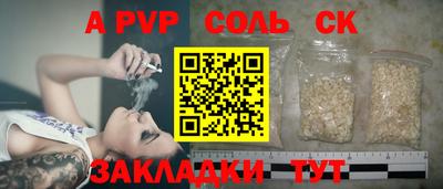 бошки Заводоуковск