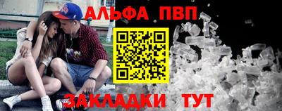 бошки Заводоуковск