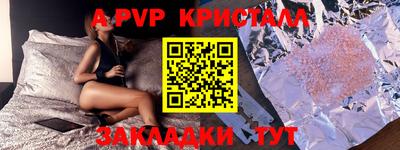 бошки Заводоуковск