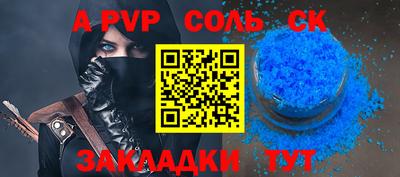 скорость mdpv Жуковский