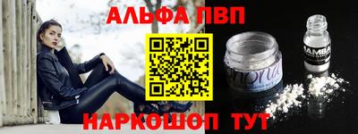 бошки Заводоуковск