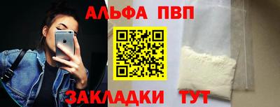 бошки Заводоуковск
