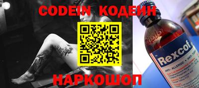 бошки Заводоуковск