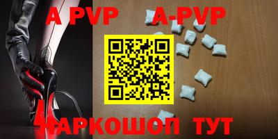 скорость mdpv Жуковский