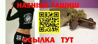 бошки Заводоуковск