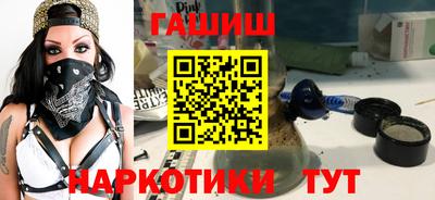 бошки Заводоуковск