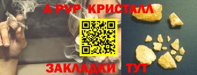 бошки Заводоуковск