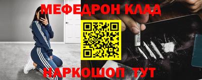 mdpv Заволжье