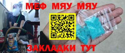 mdpv Заволжье