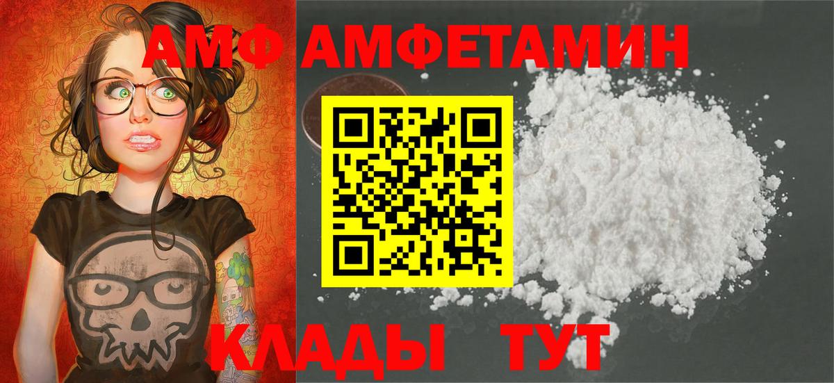 Первитин Methamphetamine  Вход с VPN  Ликино-Дулёво  Метамфетамин  Первитин Methamphetamine 