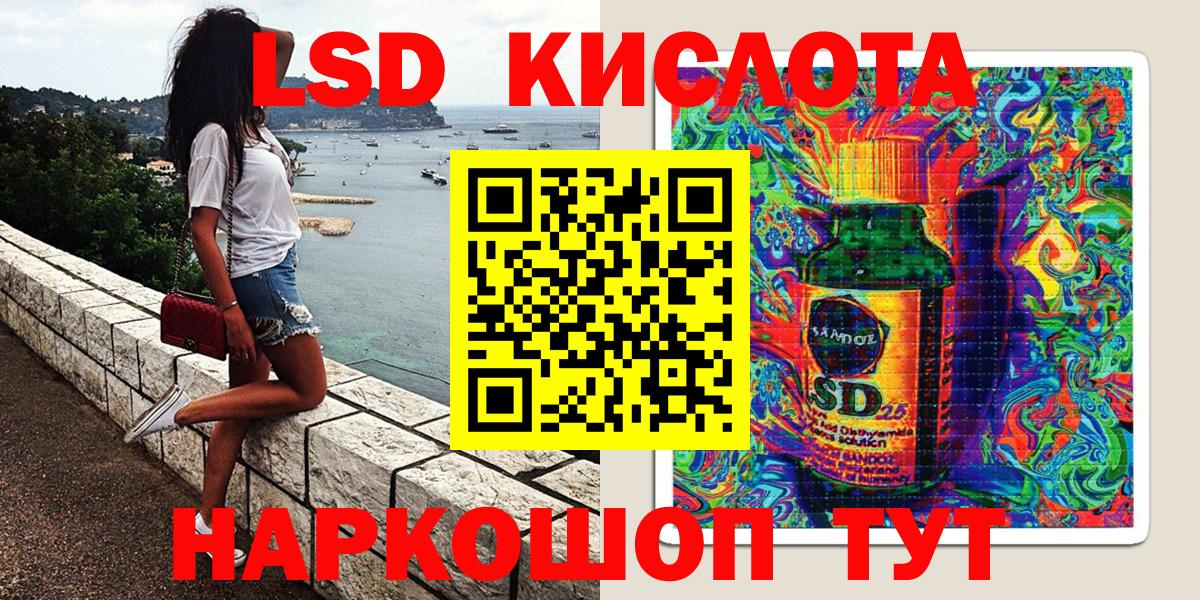 Марки NBOMe  Марки NBOMe 1500мкг  Вход с VPN  Ликино-Дулёво 