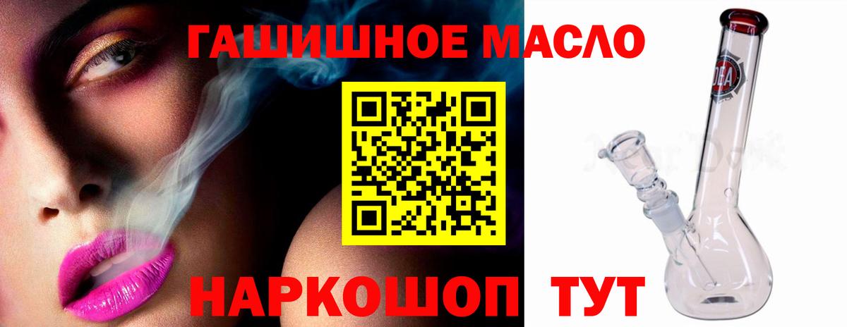 ТГК концентрат Ликино-Дулёво