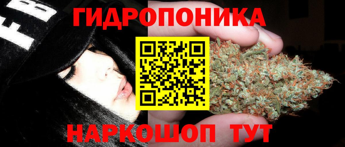МАРИХУАНА марихуана Ликино-Дулёво