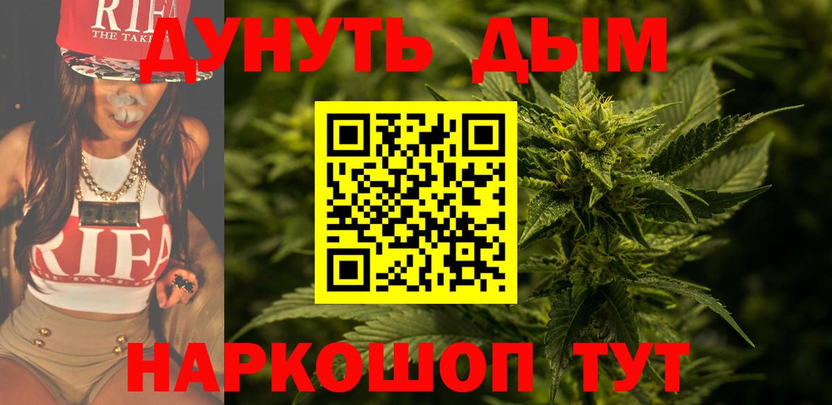 Канабис ГИДРОПОН  Каннабис LSD WEED  Ликино-Дулёво  Вход с VPN  Конопля Bruce Banner  Шишки марихуана LSD WEED 